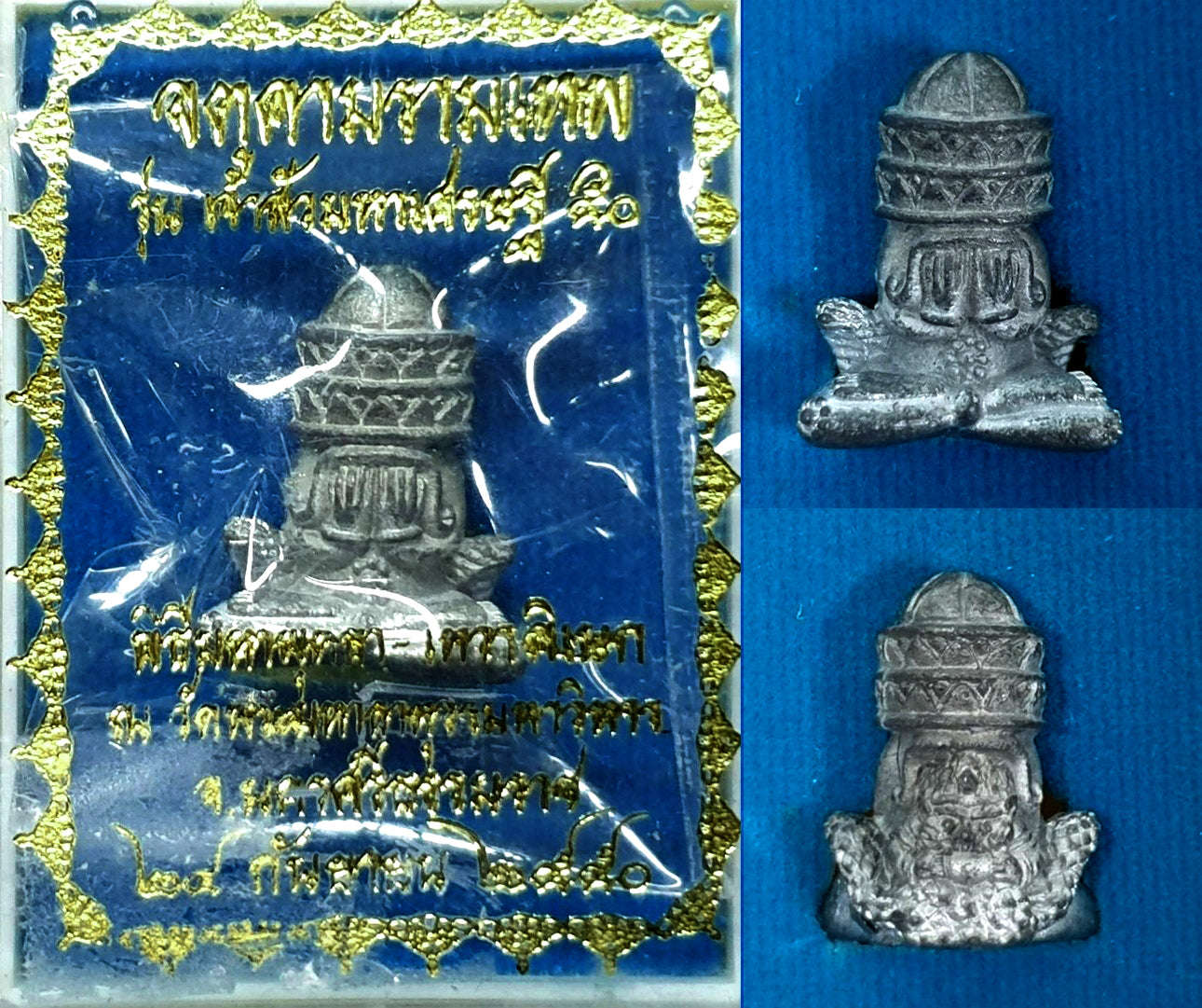 ✨ [The Sovereign of Infinite Fortune: The 2007 Master-Edition] Sacred "Jatukam Rammathep - Pidta Phangkaphon Thai Blessing Co By RURUECHA