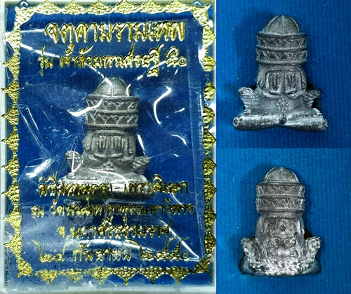 ✨ [The Sovereign of Infinite Fortune: The 2007 Master-Edition] Sacred "Jatukam Rammathep - Pidta Phangkaphon Thai Blessing Co By RURUECHA