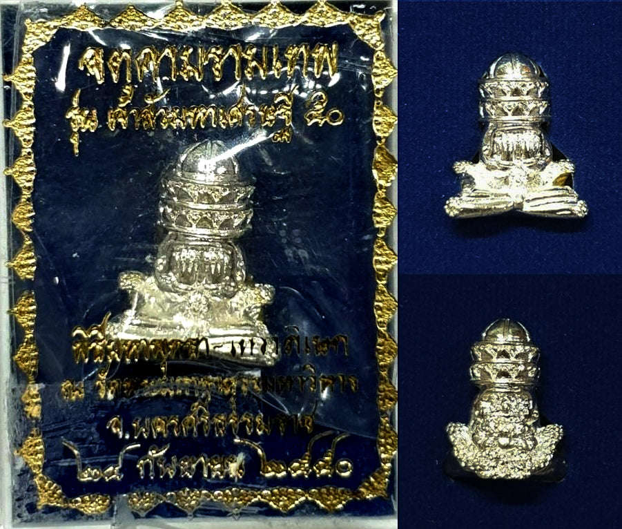✨ [The Sovereign of Infinite Fortune: The 2007 Master-Edition] Sacred "Jatukam Rammathep - Pidta Phangkaphon" (The Wealth-Manifesting All-Seeing Eye) – Special "Samrit Chub Ngern" (Silver-Plated Sacred Bronze) Edition – "Jao Sua Maha Setthi"