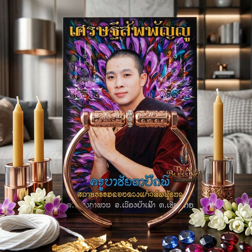 ✨ [The Sovereign of Infinite Wisdom & Wealth: The 2018 Master-Edition] Sacred "Kamlai Setthi Sapphanyu" (The Omniscient Millionaire’s Bangle) – Special "Pink Gold Plated Samrit" Matrix Thai Blessing Co By RURUECHA