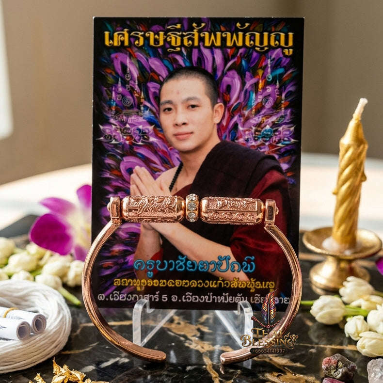 ✨ [The Sovereign of Infinite Wisdom & Wealth: The 2018 Master-Edition] Sacred "Kamlai Setthi Sapphanyu" (The Omniscient Millionaire’s Bangle) – Special "Pink Gold Plated Samrit" Matrix Thai Blessing Co By RURUECHA