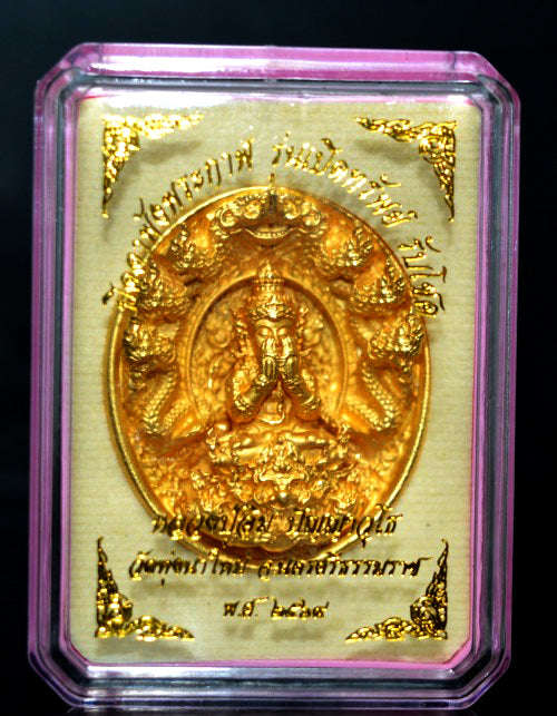 ✨ [The Sovereign of Miraculous Overturn: The 2026 Master-Edition] Sacred "Rian Lor Phangkaphon" (The Ultimate Obstacle-Crusher) – Brilliant Gold-Plated Finish on Sacred Bronze (Samrit) Thai Blessing Co By RURUECHA
