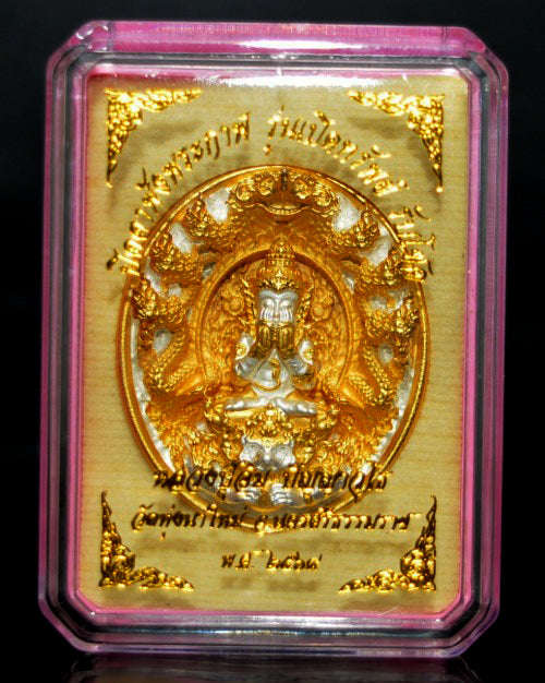 ✨ [The Sovereign of Miraculous Overturn: The 2026 Master-Edition] Sacred "Rian Lor Phangkaphon" (The Ultimate Obstacle-Crusher) – High-Contrast "2K Finish" (Silver & Gold Dual-Tone) on Sacred Bronze (Samrit) Thai Blessing Co By RURUECHA