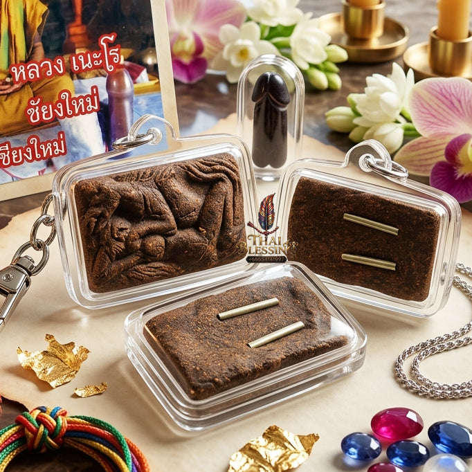 ✨ [The Sovereign of Primal Instinct: The 2015 Master-Edition] Sacred "Ma Sep Nang" (The Union of Boundless Desire) – Master-Blessed by Luang Pu Chat Mon Dam, Samnak Patibattham Khok (2015) Thai Blessing Co By RURUECHA