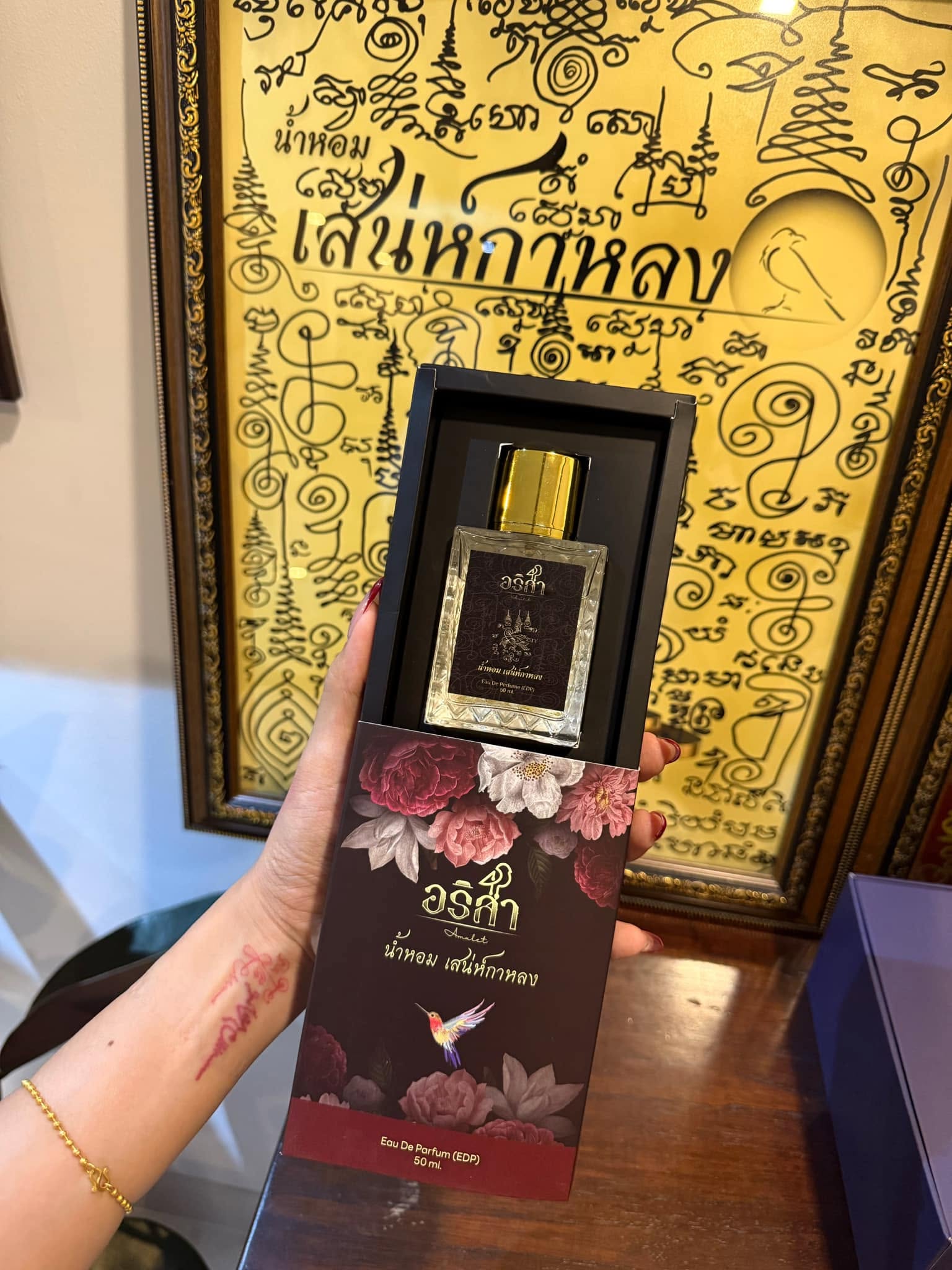 ✨ [The Sovereign of Supreme Esoteric Allure, Dark Magnetic Seduction & Irresistible Devotion: The 2026 "Grand-Master" Sovereign Edition] Sacred "Arisa Perfume – 'Saneh Kalong' (The Enchanter’s Spell of Captivating Grace) Edition – 'Black