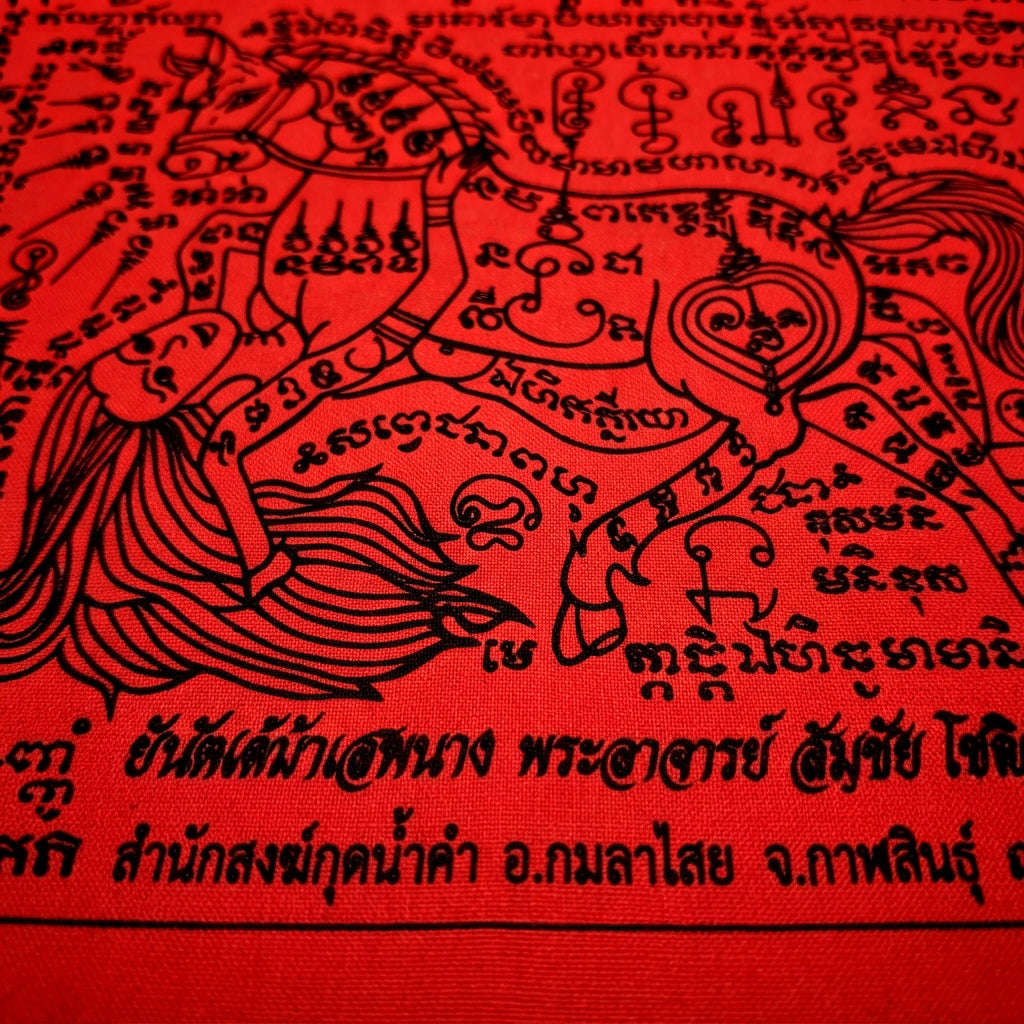 ✨ [The Sovereign of Supreme Ma Sep Nang Lanna Yantra Alchemy, ครูบาชัย (Kruba Chai) Wat Pa Kut Nam Kham Mastery & Unshakable Maha Sanaeh Sovereignty: Thai Blessing Co By RURUECHA