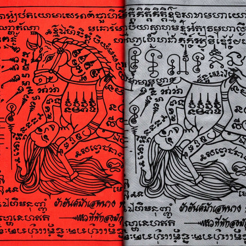✨ [The Sovereign of Supreme Ma Sep Nang Lanna Yantra Alchemy, ครูบาชัย (Kruba Chai) Wat Pa Kut Nam Kham Mastery & Unshakable Maha Sanaeh Sovereignty: Thai Blessing Co By RURUECHA