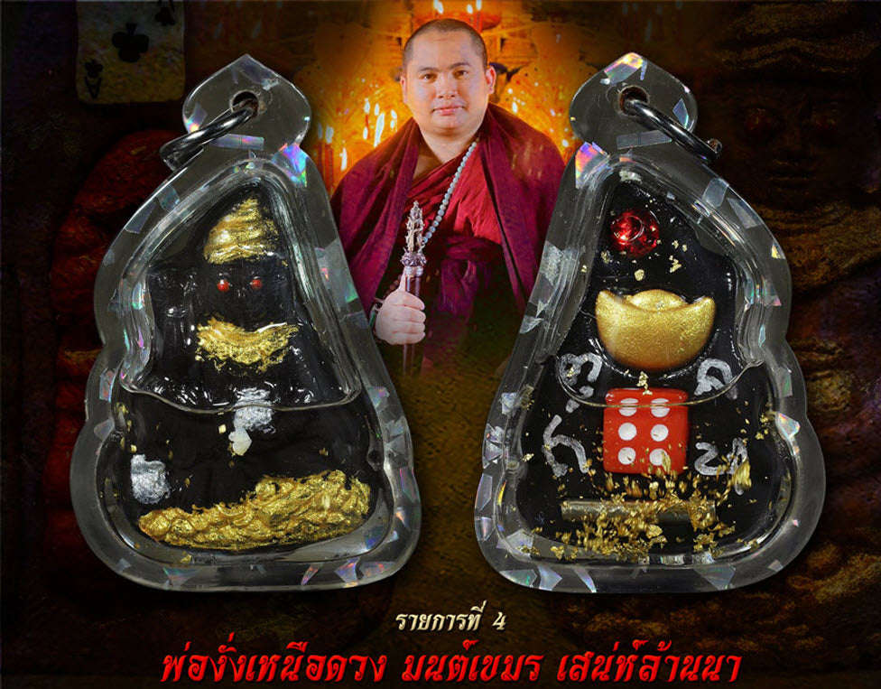 ✨ The Sovereign Phor Ngur "Nuea Duang" Destiny-Master: Authentic Phra Arjan Pom Khmer-Lanna Sacred Black Charm Talisman Infused with Primordial Attraction Oil for Infinite Lust, Luck, and Unstoppable Success