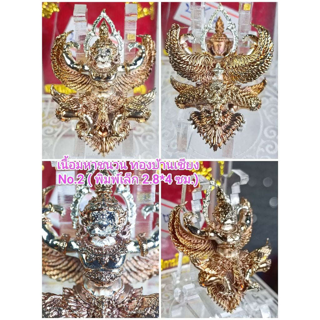 🦅 The Sovereign Sun-Bird: Phor Than Phong’s Phaya Krut Chakraphat Setthi – The Ultimate Garuda Talisman for Empire Building and Absolute Protection Ban Chiang Gold (small)