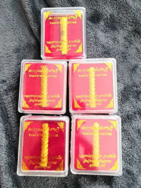 💰 The Sovereign Wealth Magnet: Luang Phor Boonchuay’s Takrut Mon Setthi – The Ultimate Millionaire’s Mantra for Prosperity and Grand Favor