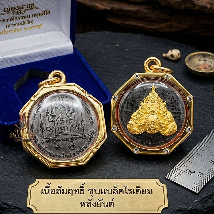 💥 THE SUPREME COSMIC SOVEREIGN OF THE EIGHT DIRECTIONS: THE BLACK RHODIUM RAHU!  Sacred "Phra Rahu Song Rit (Mongkhon 8 Thit Edition) Thai Blessing Co By RURUECHA