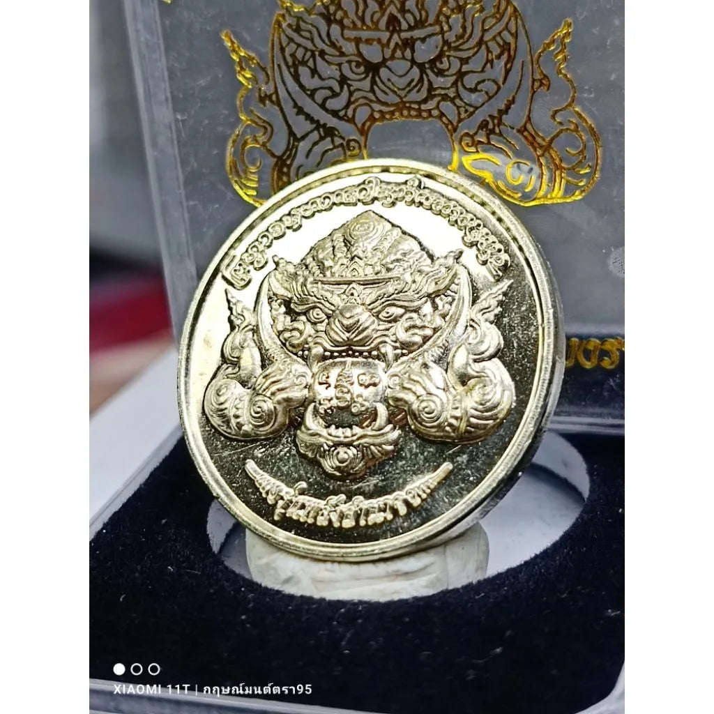 The Supreme Rahu: The Fate Changer Amulet (Power & Authority Edition)