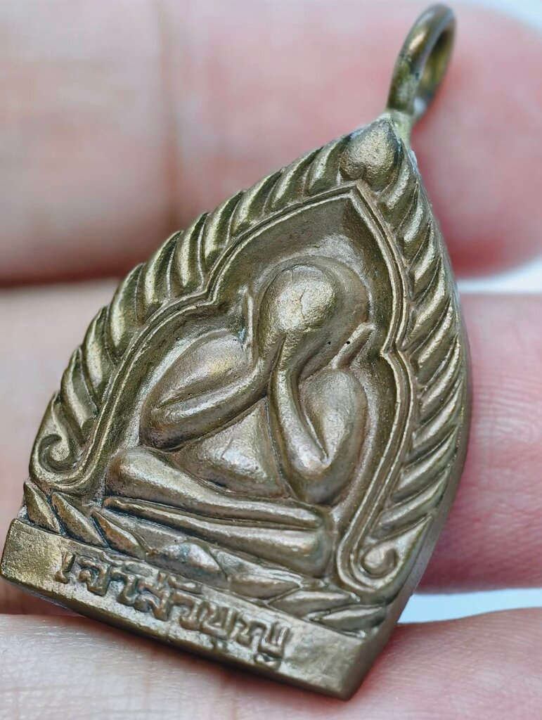 ✨ The Tycoon’s Secret: Luang Pu Boon "Chao Sua" Phra Pidta – Sacred Nawa Metal with Ritual Link for Wealth Mastery & Elite Business Luck