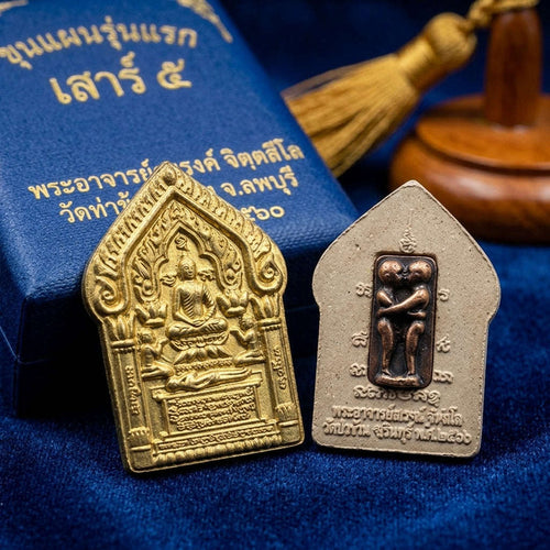 💥 THE ULTIMATE MASTERPIECE OF DUAL BLESSINGS: THE LUANG PHO WAN PHLAI KGAEO IN KU MASTER RELIC!  Sacred "Khun Phaen Phlai Kaeo Nam Ruek Thai Blessing Co By RURUECHA