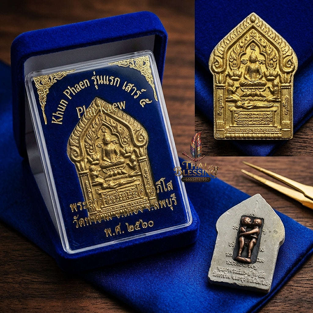 💥 THE ULTIMATE MASTERPIECE OF DUAL BLESSINGS: THE LUANG PHO WAN PHLAI KGAEO IN KU MASTER RELIC!  Sacred "Khun Phaen Phlai Kaeo Nam Ruek Thai Blessing Co By RURUECHA