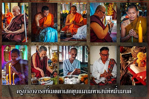 💥 THE ULTIMATE PAN-ASIAN MASTERPIECE OF 3-YEAR MULTI-MASTER CONSECRATION: THE BAAN KHUM TEWA KHUN PHAEN MAHA SANEH MUEN MON (SPECIALLY PAINTED MASTER TEACHER EDITION)! Thai Blessing Co By RURUECHA
