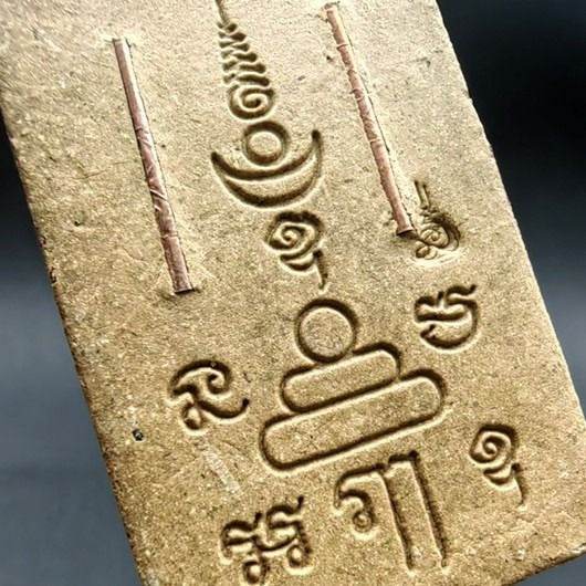 Tiger grandmaster amulet featuring intricate designs for spiritual protection and good fortune