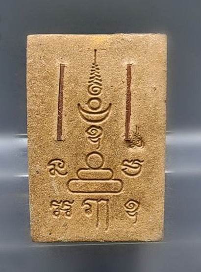 Tiger grandmaster amulet with intricate symbols and carvings for spiritual protection and good fortune