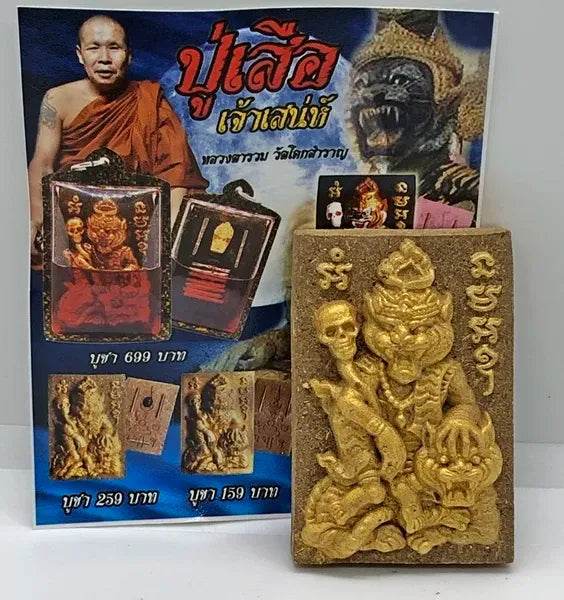 Tiger Grandmaster Amulet on display with religious artifacts and a monk image for spiritual protection