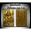 Tiger Grandmaster Amulet | Powerful Charm for Protection and Success Default Title