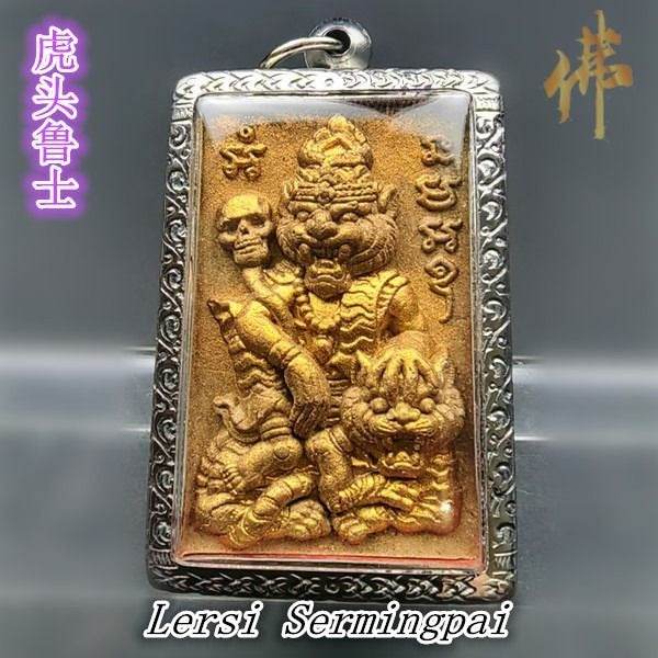 Tiger Grandmaster Amulet featuring intricate designs of a tiger and divine figures for spiritual protection