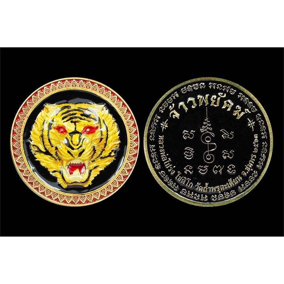 Tiger Guardian Amulet - Ultimate Thai Spiritual Protection and Confidence Enhancer