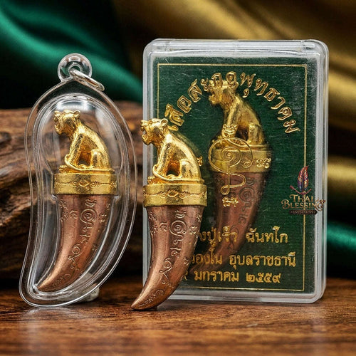 Tiger Pendant Thai Amulet Protection talisman good luck charm spiritual jewelry Sovereign Hypnotic Tiger Spellcraft & Impenetrable Defense Khiao Suea Sakot Phut Tha Khom Sacred Divine Thai Blessing Co By RURUECHA