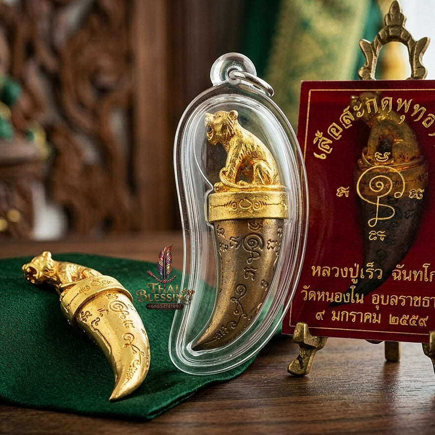 Tiger Pendant Thai Amulet Protection talisman good luck charm spiritual jewelry Sovereign Hypnotic Tiger Spellcraft & Impenetrable Defense Khiao Suea Sakot Phut Tha Khom Thai Blessing Co By RURUECHA
