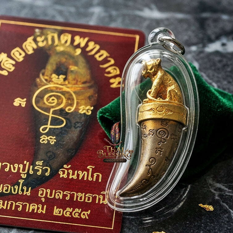 Tiger Pendant Thai Amulet Protection talisman good luck charm spiritual jewelry Sovereign Hypnotic Tiger Spellcraft & Impenetrable Defense Khiao Suea Sakot Phut Tha Khom Thai Blessing Co By RURUECHA