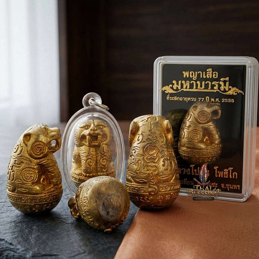 Tiger Pendant Thai Amulet Protection talisman good luck charm spiritual jewelry Sovereign Tiger Dominance & Impenetrable Defense Phaya Suea Maha Barami Thai Blessing Co By RURUECHA
