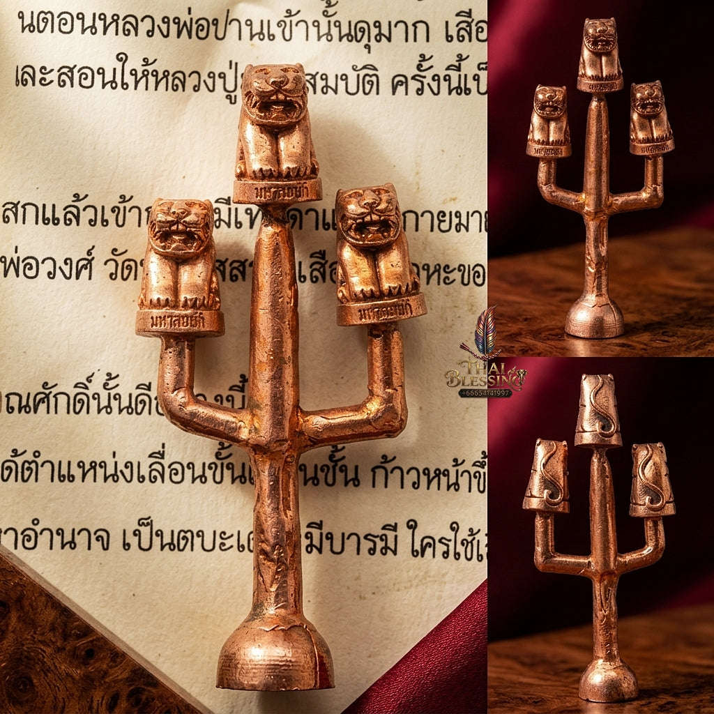 Tiger Thai Amulet Protection talisman good luck charm spiritual jewelry Sovereign Treasure Attraction & Inexhaustible Wealth Multiplication Thai Blessing Co By RURUECHA