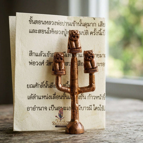 Tiger Thai Amulet Protection talisman good luck charm spiritual jewelry Sovereign Treasure Attraction & Inexhaustible Wealth Multiplication Thai Blessing Co By RURUECHA