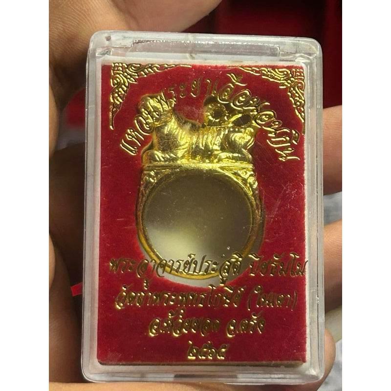 Tiger Wealth Protection Ring - Authentic Thai Amulet for Abundance and Prosperity