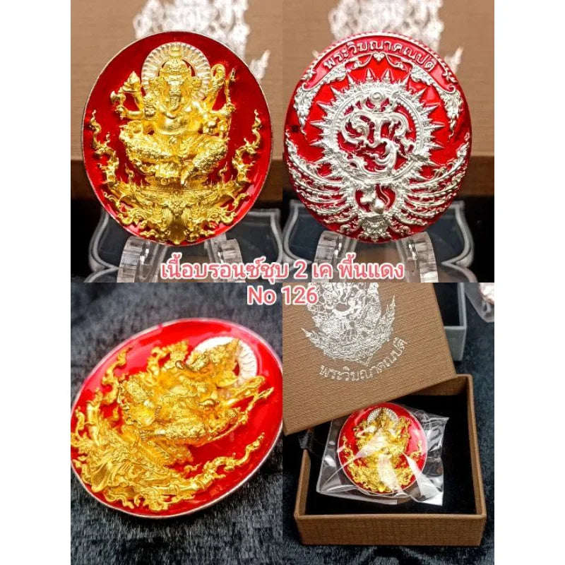 Trimukha Ganapati Amulet - Rare Thai Sacred Amulet for Obstacle Removal Bronze 2K gold body