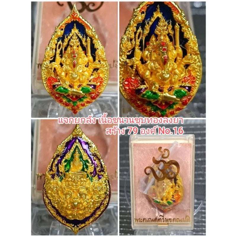 Trimukha Ganapati Three-Headed Ganesha – Rare Divine Blessings for World-Opening Prosperity Lift the crate Size 2.6*4.4cm