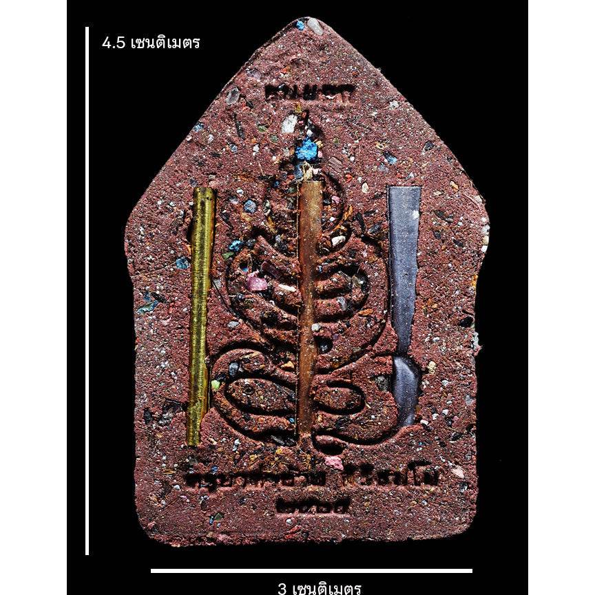 Triple King Takroot Thai Charm Amulet One-Sake.com Default Title Default Title-