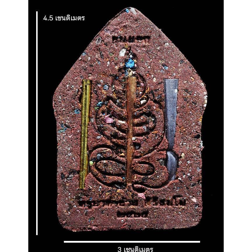 Triple King Takroot Thai Charm Amulet - Khun Paen Triple King Takroot Formula