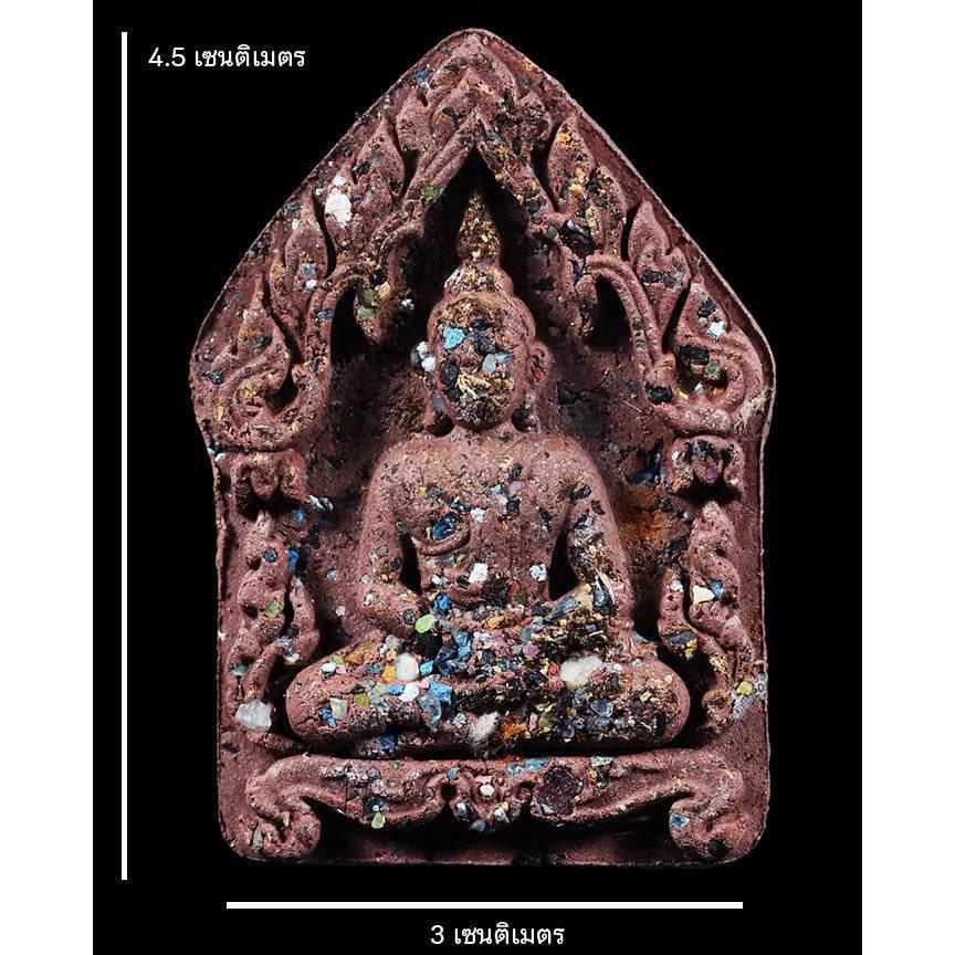 Triple King Takroot Thai Charm Amulet - Khun Paen Triple King Takroot Formula Default Title