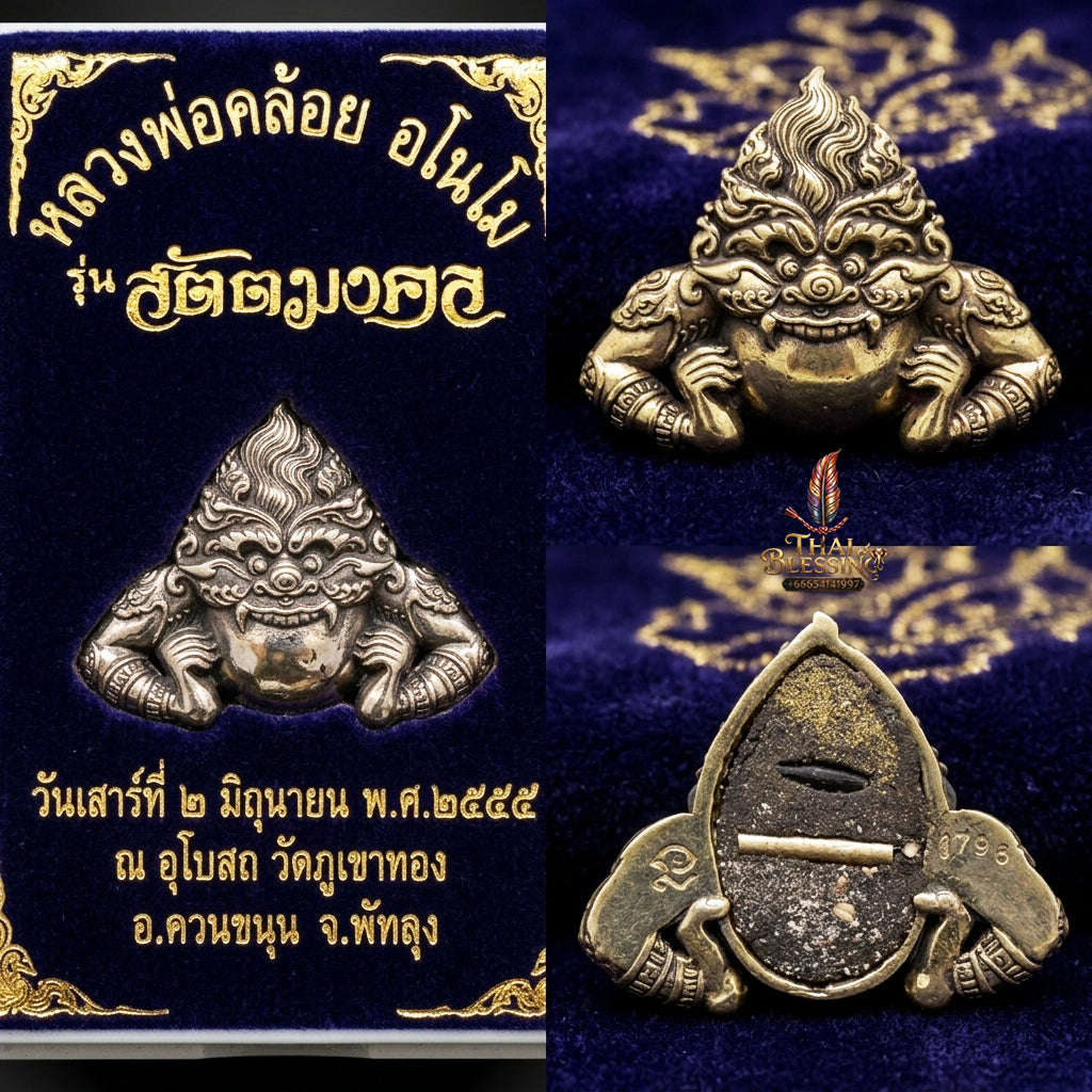 ✨ [Ultimate Guardian] Sacred Phra Rahu "Powerful Manifestation" White-Gold (Thongkao) Talisman – Khao O Lineage Blessed by Porthan Kloi, Wat Phukhaothong (Satta-Mongkol Edition) Thai Blessing Co By RURUECHA
