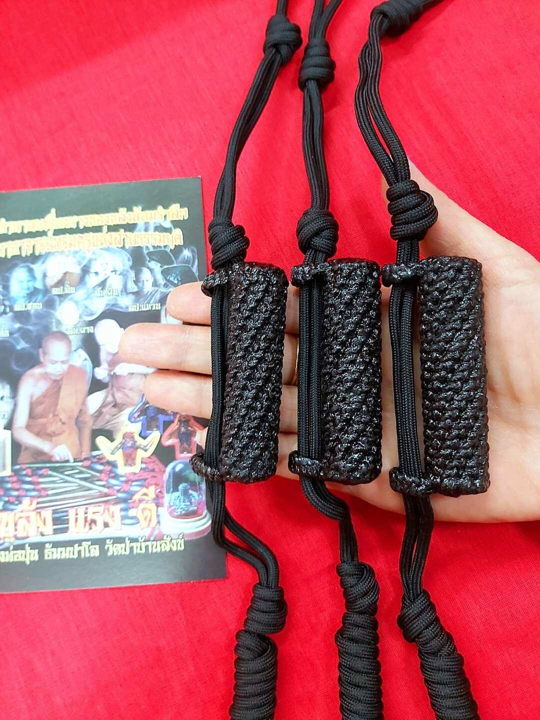Ultimate Takrud Belt for Protection and Invincible Power by Luang Pho Poon Default Title