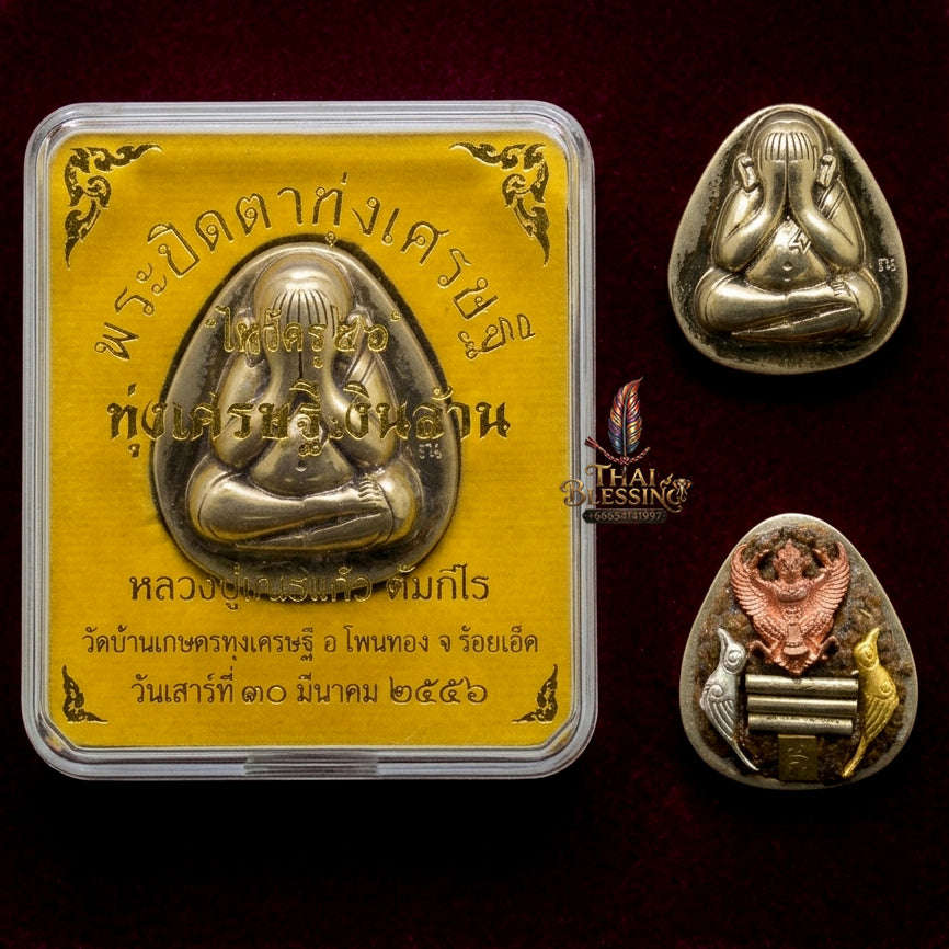 ✨ [Ultimate Wealth Magnet] Sacred Phra Pit Ta "Thung Setthi" Polished Alpaca Talisman – Master-Blessed by Luang Pu Nen Kaew (2013 Rare Relic) Thai Blessing Co By RURUECHA