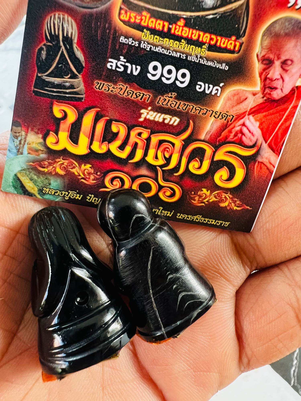 Universal Protection Thai Lucky Charm Majestic Mahesorn 106 Black Buffalo Horn Sacred Talisman Default Title