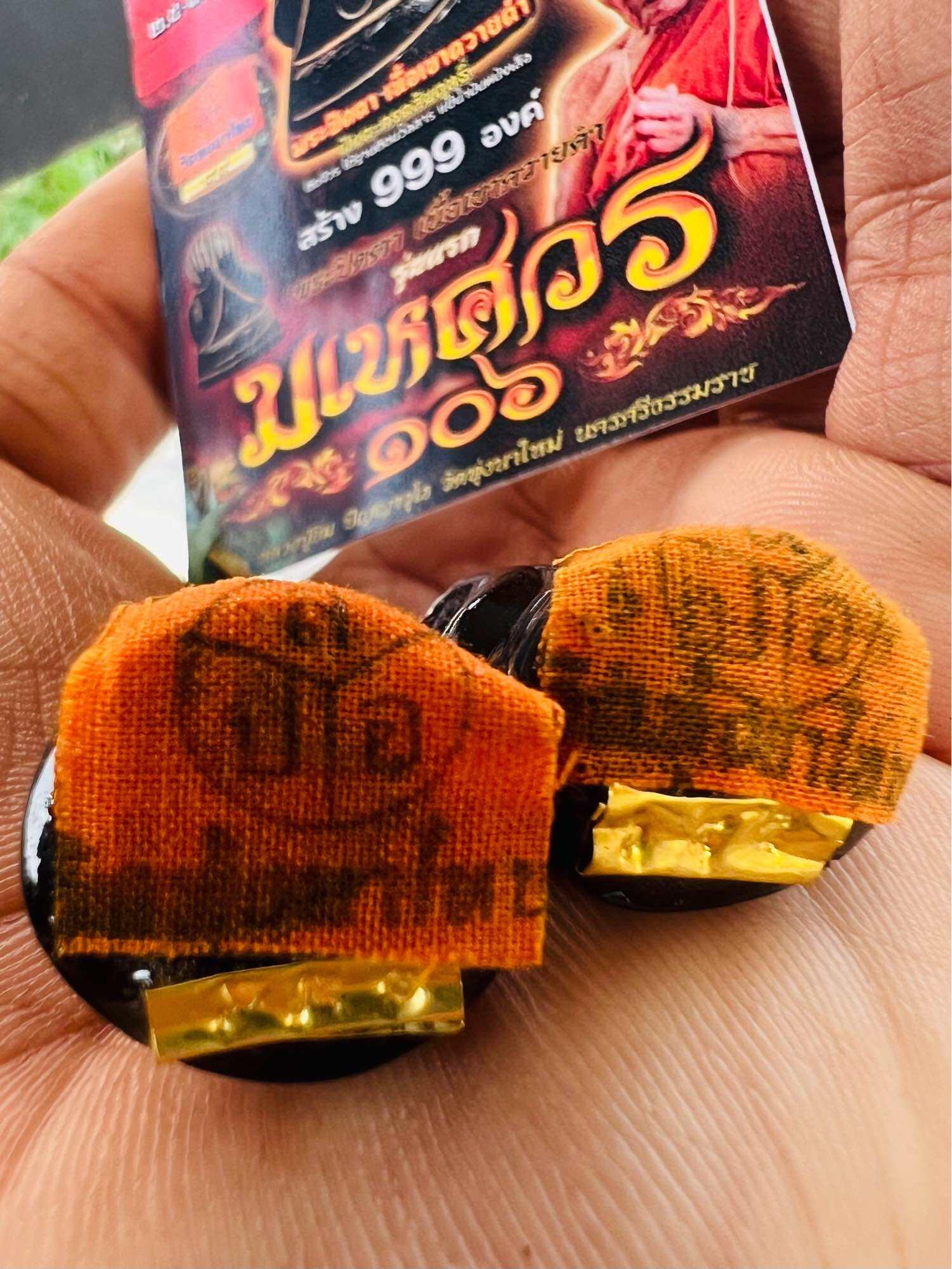 Universal Protection Thai Lucky Charm Talisman Mahesorn 106 Black Buffalo Horn
