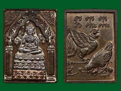 🌟 Unlock Legendary Protection &amp; Prosperity with Thailand’s Most Powerful Amulet