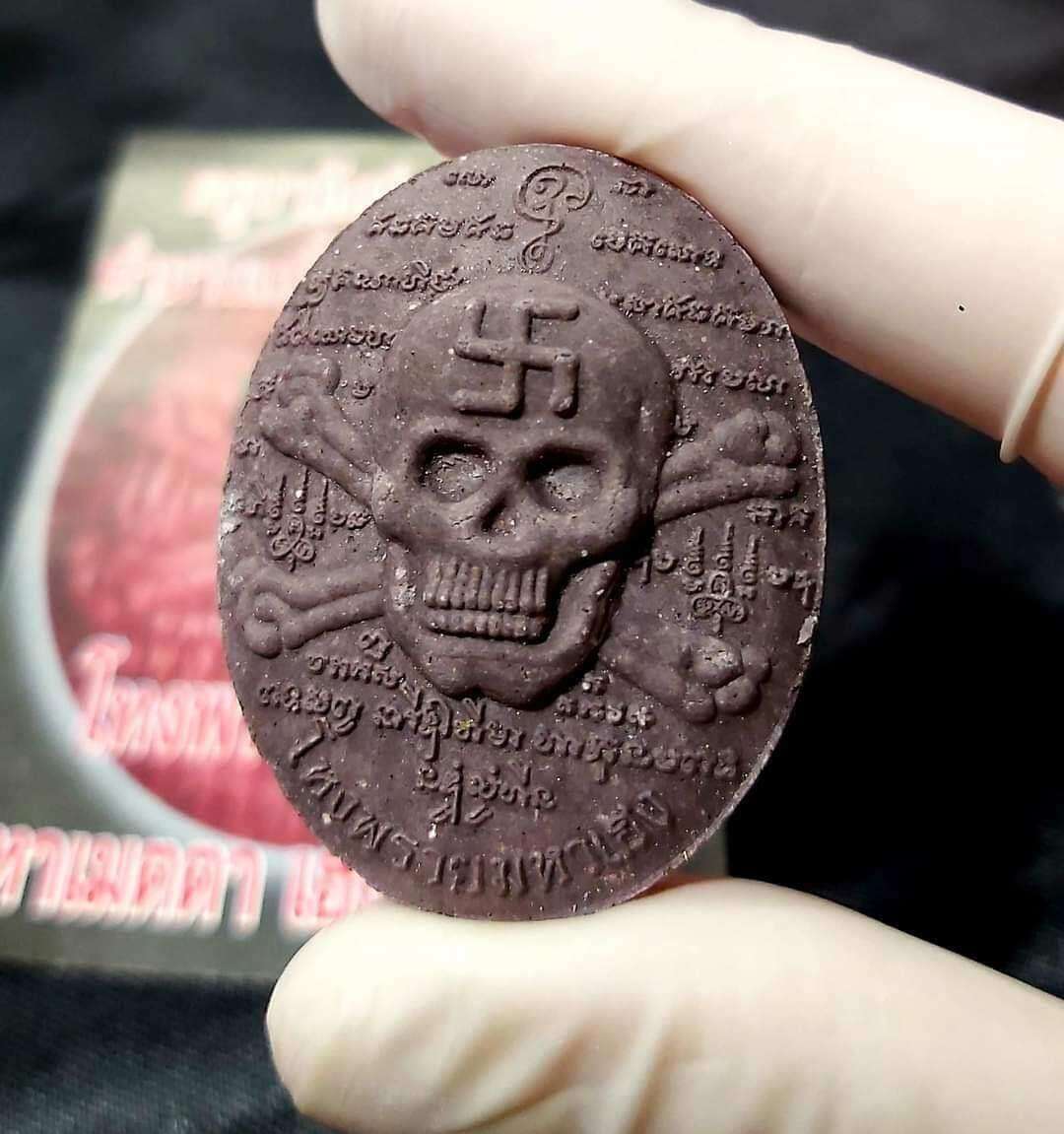 Unlock Luck and Wealth with Rare Ho Ngor Prai Maha Heng Amulet from Thailand