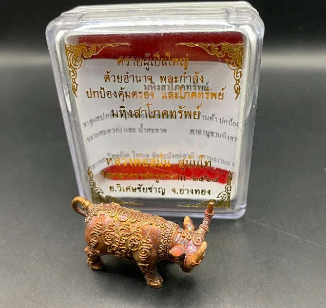 Unlock Mahingsa Phok Sap Amulet for Spiritual Armor and Prosperity