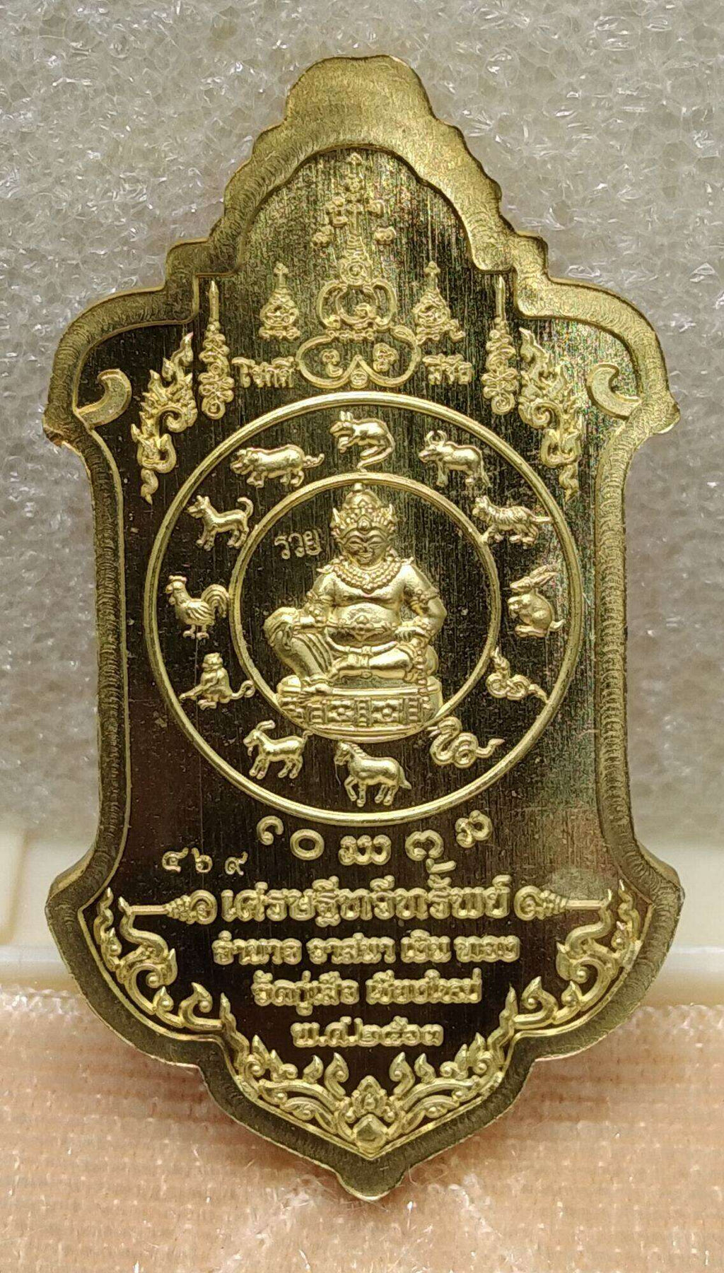 Unlock Supreme Wealth and Protection with Thao Wessuwan Amulet - Sacred Setthi Thawee Sarp from Chiang Mai