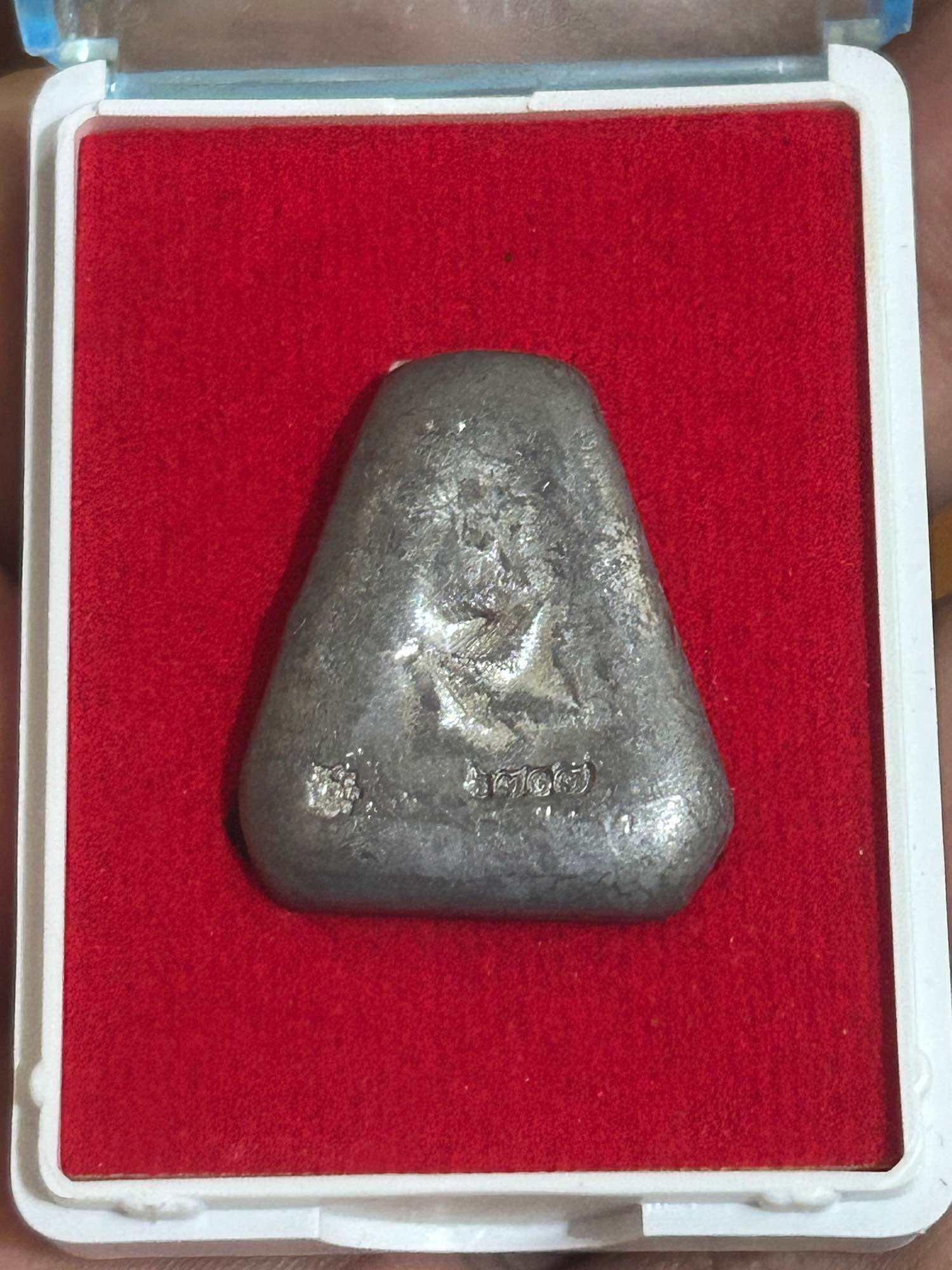 Unlock True Success with Phra Pidta Sompratana Amulet by Phra Ajarn Jaroon for Career Growth and Prosperous Business