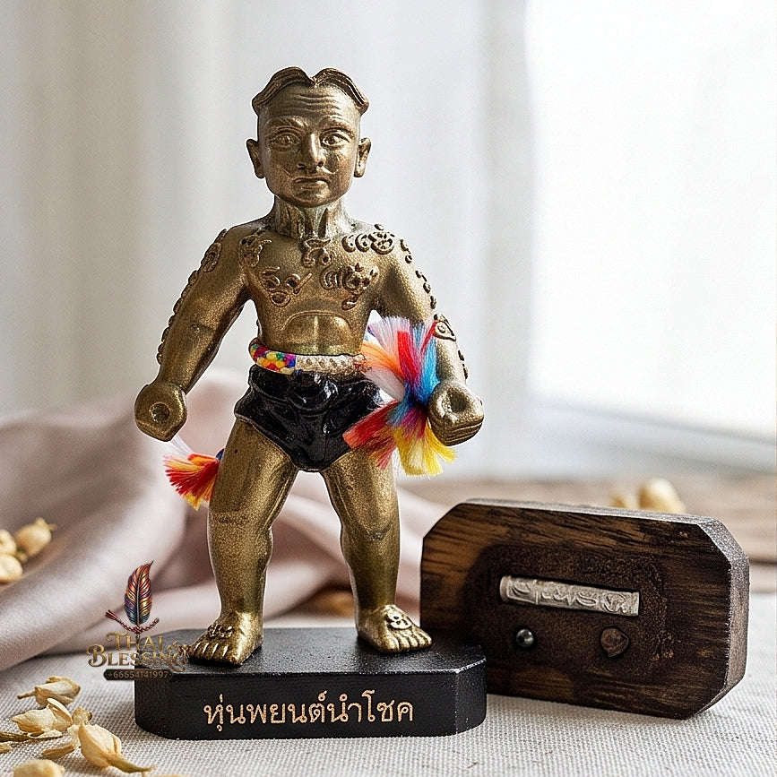 Unstoppable Luck & Guardian Spirit Effigy Hoon Payon Muen Han Nam Chok Master Statue - Luang Pu Nen Kaeo 2008 Thai Blessing Co By RURUECHA