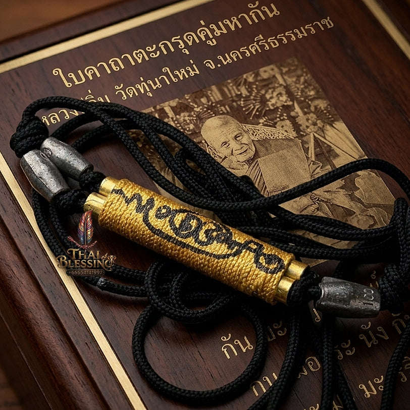Unstoppable Protection & Dual Shield Takrut Khu Maha Kan Waist Cord - Luang Pu Im Wat Thung Na Mai Thai Blessing Co By RURUECHA